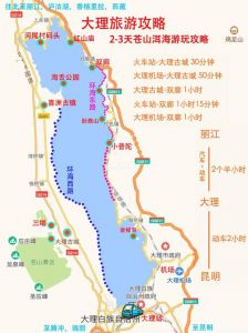大理旅游景点路线图，大理旅游景点路线图片