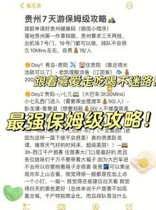 江西武功山旅游攻略，江西武功山旅游攻略十月？