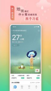 未来40天天气预报？未来40天天气预报最准？