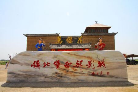银川前十必去景点？银川前十必去景点排名图片？