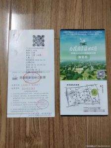 西溪湿地公园门票，西溪湿地公园门票优惠政策最新