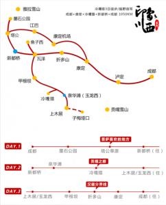 国内自驾游经典线路，国内自驾游经典线路推荐？