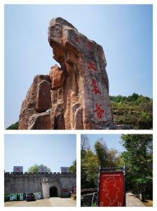 大别山石窟风景区？大别山石窟风景区多高？