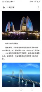 珠海外伶仃岛图片，珠海伶仃岛图片介绍？
