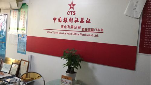 西安口碑好的旅行社？西安口碑好的旅行社是哪是哪家？