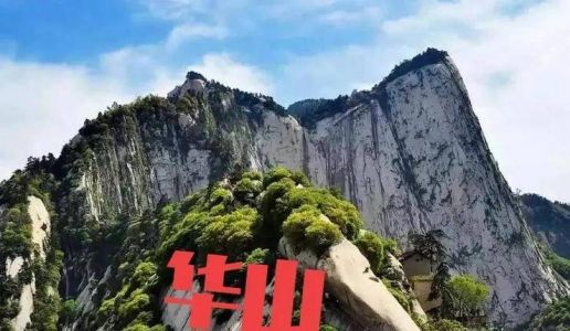 延安旅游景点图片，延安旅游攻略图？