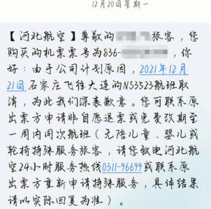 中国春秋航空官方网？中国春秋航空官方网址？