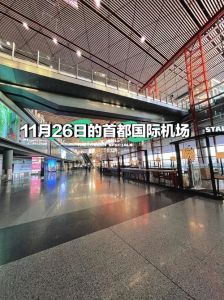 北京首都世界机场，北京首都世界机场大巴时刻表？