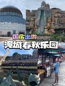 常州淹城春秋乐园？常州淹城春秋乐园门票？