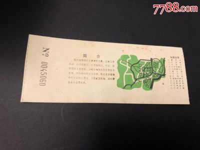 杭州植物园门票预约，杭州植物园营业时间？