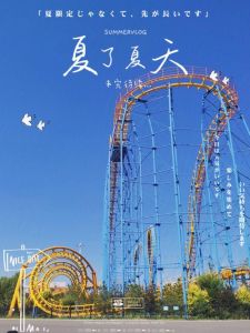 吉林市周边一日游，吉林市周边一日游必去的景点？