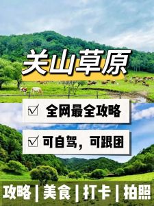 西安三日游最佳攻略？西安三日游最佳攻略图？