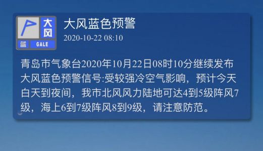 延吉天气预报15天？延吉天气预报15天准确一览表图片？