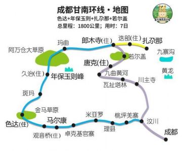 甘南旅游线路攻略，甘南旅游线路攻略5天