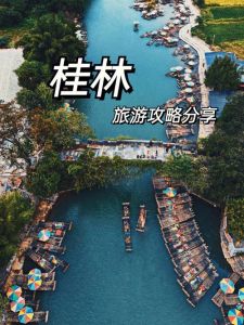 找中老年人结伴旅游，中老年人结伴旅游的好处