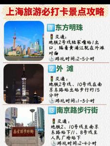 上海美食攻略推荐，上海必去美食