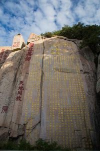 泰安免费旅游景点，泰安不花钱的好景点