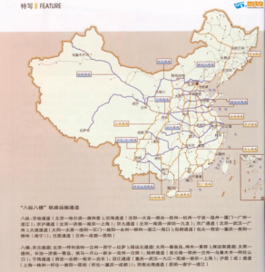 旅图地图官方下载？旅图地图app下载？