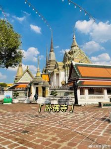 泰国旅游攻略多少钱，泰国旅游攻略详细？