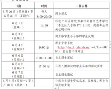 延庆世博园门票费用？延庆世博园门票费用多少钱？