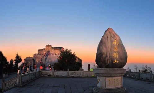 南岳衡山一日游攻略？南岳衡山一日游攻略南岳衡山在哪?？