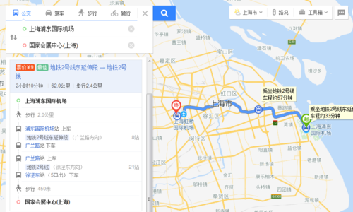 上海浦东世界机场？上海浦东世界机场客服电话人工？
