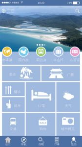 中国旅游地图app，中国旅游地图手绘