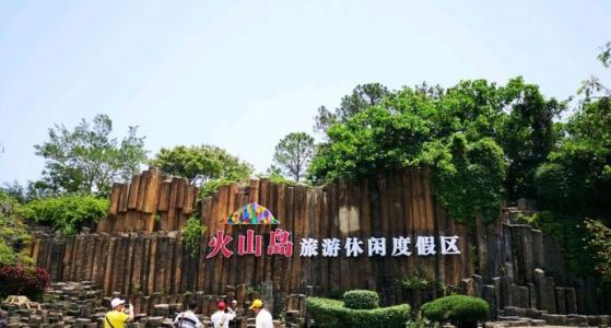 火山岛自由行攻略，火山岛自驾游玩攻略？