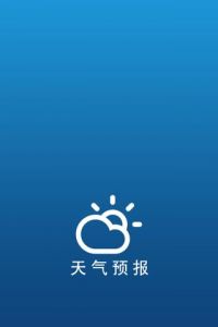 中央天气预报下载，中央天气预报下载2021最新版免费