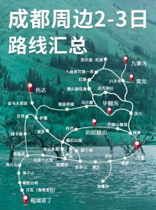 桂林自驾游路线图，桂林自驾游旅游攻略3天？