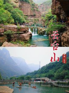 云台山景点路线图，云台山景点路线图高清？