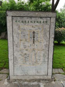 南京明故宫遗址公园，南京明故宫遗址公园好玩吗