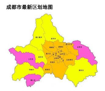 成都市区地图全图？成都市区地图全图最新？