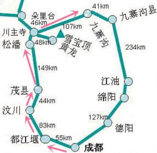 成都到九寨沟2日游？成都到九寨沟2日游费用多少？