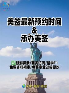 美国签证中心官方网站？美国签证中心官方网站登录？