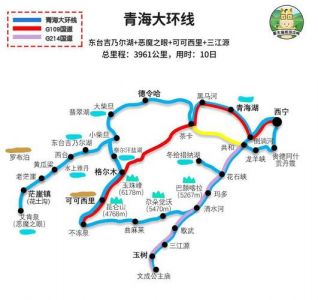 全国自驾游线路大全，全国自驾游经典线路？