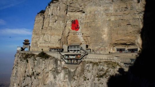 山西绵山风景区图片，山西绵山攻略旅游攻略