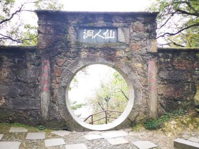 高州仙人洞风景区，高州仙人洞风景区门票多少钱一张