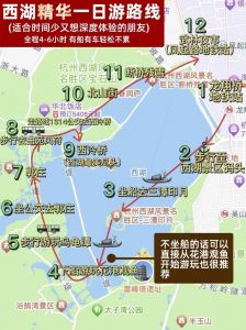 杭州西湖游玩路线，杭州西湖游玩路线攻略