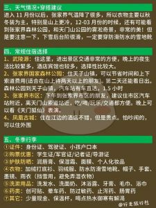 张家界门票多少钱，张家界门票多少钱?是否有什么优惠