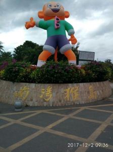 海南陵水南湾猴岛，海南陵水南湾猴岛介绍