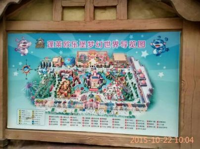 蓬莱欧乐堡梦幻世界，蓬莱欧乐堡梦幻世界攻略游玩顺序？