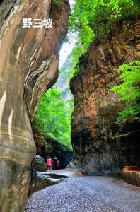 河北野三坡景区介绍？河北野三坡景区简介？