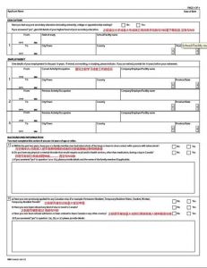加拿大签证办理流程，加拿大签证办理流程攻略