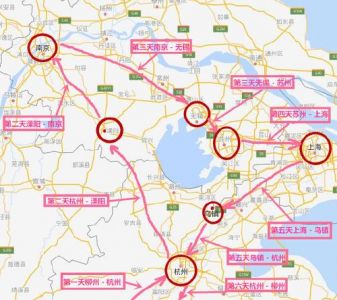 华东五市旅游攻略？华东五市旅游攻略自由行10天？