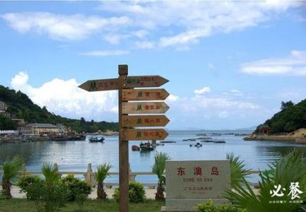 东澳岛自驾游怎么去，东澳岛可以自驾到吗?