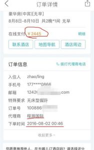 去哪儿网官方网站登录，去哪儿网官方网站登陆？