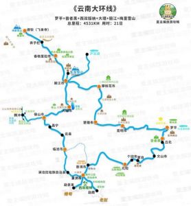 云南旅游路线规划图，云南旅游路线图片
