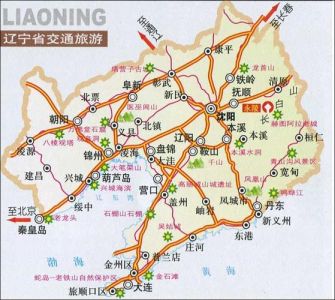 辽宁旅游攻略自驾游？辽宁游景点大全 自驾车旅游？