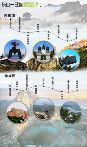 青岛旅游地图全图，青岛旅游地图全图高清版大图